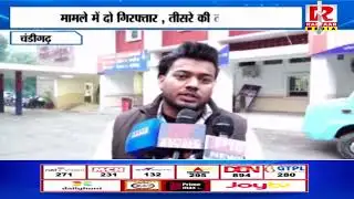 चंडीगढ़  - विदेश भेजने के नाम पर 20 लाख की जालसाजी