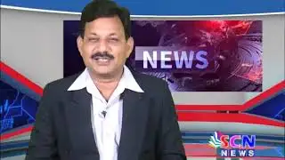 20 7 2018 SCN NEWS