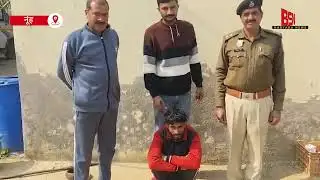 तावडू सीआईए पुलिस ने 20 ग्राम हेरोइन के साथ नशा तस्कर को किया गिरफ्तार...