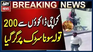 200 Tola Gold Dropped on Road During Karachi Robbery