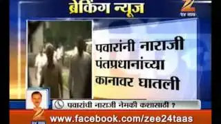 2007 sunil chavke on praful patel pc