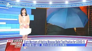 20201218 PTS English News