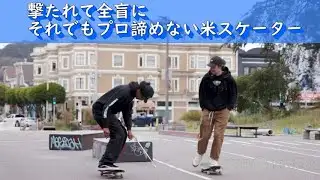 撃たれて全盲に、それでもプロ諦めない米スケーター（2022年5月撮影）