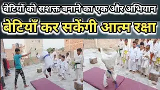 बिहार कराटे चैंपियनशिप 2023 : जलालपुर गोपालगंज के बच्चों ने मारी बाजी | gopalganj news | bihar news