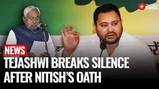 बिहार सरकार 2025: नीतीश कुमार की शपथ के बाद राजद नेता तेजस्वी यादव की पहली प्रतिक्रिया