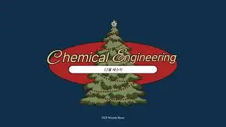 2025 PCE Weekly News (12월 1주차)