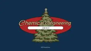 2025 PCE Weekly News (12월 2주차)