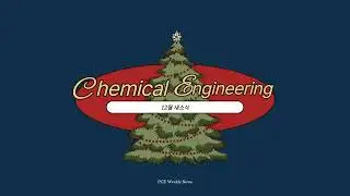 2025 PCE Weekly News (12월 3주차)