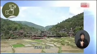 新聞天地：20250529