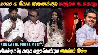2026 தேர்தலில் அவரு சரியான ஆப்பு காத்திருக்கு - Anu Mohan | Red Label Press Meet | Vasanth TV