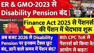 बजट 2026 में पूर्व-सैनिकों की #Disability Pension पर चली कैंची, अंग्रेजों का 1922 का नियम रद्द
