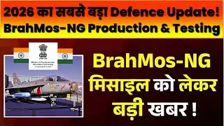 2026 का सबसे बड़ा Defence Update! BrahMos-NG Production & Testing Timeline Exposed Tejas + BrahMos NG
