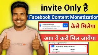 2026 मे Invite Only तो Facebook Content Monetization Kaise Milega | Invite Only Content Monetization