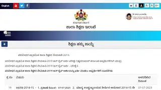 2026 GPSTR HSTR PST Teacher Recruitment Latest Update 