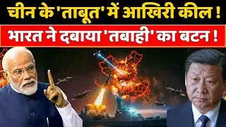 2026: India Presses the 