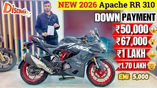 2026 TVS Apache RR 310 Discount | Down Payment & Emi | Finance, Loan Price | apache rr 310