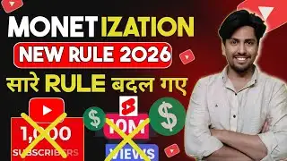 2026 YouTube Monetization Rules Explained in Hindi — Earn More with New Update! 