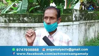 കേരളം ഞെട്ടിയ സംഭവം അങ്കമാലിയിൽ..!!  | 21ST JUNE 2020 | ACTV NEWS