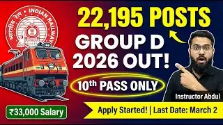 22,195 VACANCIES! 🚀 RRB Group D 2026 Notification Out – Only 10th Pass Required! | Full Details 👇👇