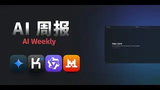 2月2日AI周报：Chrome集成Gemini 3，Claude原生支持Excel