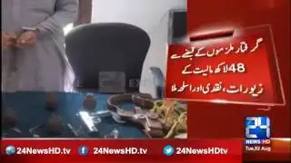24 Breaking: 3 suspected gang robbers arrested in Mardan