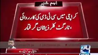 24 Breaking: CTD in action against target killers in Karachi
