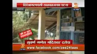 2403 gold ganesh theft wkt.flv