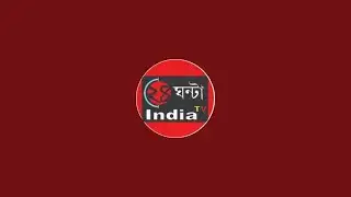 #24ghantaindiatv #NEWS ব্যারাকপুর জার্নালিস্ট ওয়েলফেয়ার অ্যাসোসিয়েশন আজ বাৎসরিক সভায় 