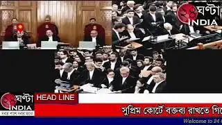 #24ghantaindiatv #NEWSমমতা বন্দ্যোপাধ্যায় প্রথমেই স্পষ্ট করে দেন, তিনি যেসব ঘটনা তুলে ধরছেন,
