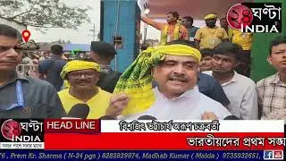 #24ghantaindiatv #NEWS