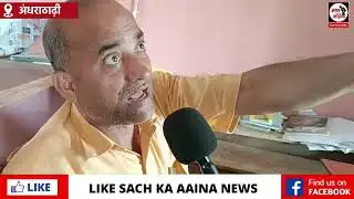 दो मासूम बच्चों के साथ शिक्षिका ने 25 पैसा का जहर खा कर लिया जिंदगी को समाप्त? अंत में देखे#crime