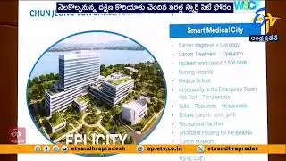 దొనకొండలో 25 ఎకరాల్లో క్యాన్సర్ సెంటర్ | ₹4,000 Cr Cancer Center Coming to Donakonda