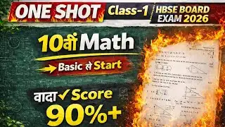 26 Feb 2026 | HBSE class 10th math One shot video | HBSE Class 10th math important questions | HBP