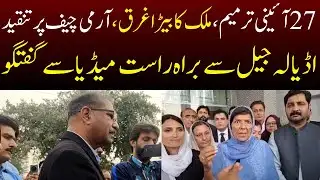 27th Amendment EXPOSED: Is This the End of Democracy?