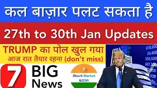 27TH TO 30TH JANUARY UPDATES