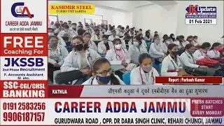 2nd MBBS Batch started in GMC Kathua