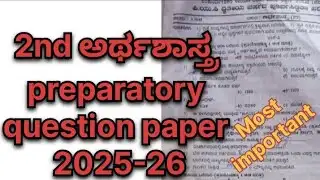 2nd PUC Economics Preparatory Question Paper with key answer 2026 ll