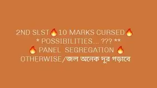 2ND SLST🔥10 MARKS # PANEL SEGREGATION 🔥 