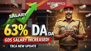 3 लाख GDS को मिलने जा रहा बड़ी खुशखबरी | भारत सरकार जनवरी में 63% DA देगा ✅😍 GDS New TRCA तैयार 😮 