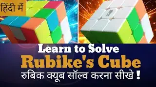 3*3 Rubik