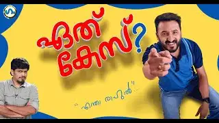 രാഹുലിനിഷ്ടം 3 BHK! ’ഗം’ | Rahul Mamkootathil  | GUM 13 Jan 2026