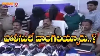 3 cops, inspector held in Navajeevan Express robbery case in Nellore  | Prime9 News