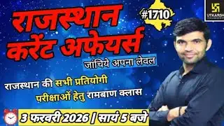 3 February 2026 | current affairs | Rajasthan current affairs | utkarsh #gk #narendra #rajasthangk 