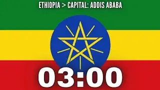 🇪🇹 3 Minute Timer with Ethiopia National Anthem & Flag | 3 ደቂቃ ታይመር ኢትዮጵያ ባንዲራና መንበሪ ዘፈን ⏳🎵