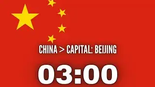 🇨🇳 3 Minute Timer with the Chinese National Anthem | 3 分钟计时器配中国国歌 ⏳🎵