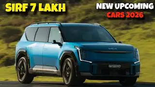 3  UPCOMING CARS LAUNCH IN  INDIA 2026 | PRICE, LAUNCH DATE, FEATURES 