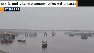 30 JANUARY 2026 JET NEWS DAMAN