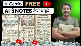 30 Second Me Handwritten Notes! Google Gemini AI Study Hack ✍️Google Gemini Study Trick📚 NotebookLM