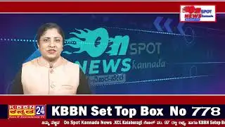 31- 1- 2026 ONSPOT NEWS