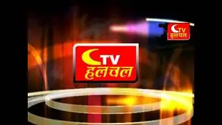 आज की हेडलाइन - #33 | Ctv halchal